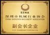 Trung Quốc SHENZHEN JOINT TECHNOLOGY CO.,LTD Chứng chỉ